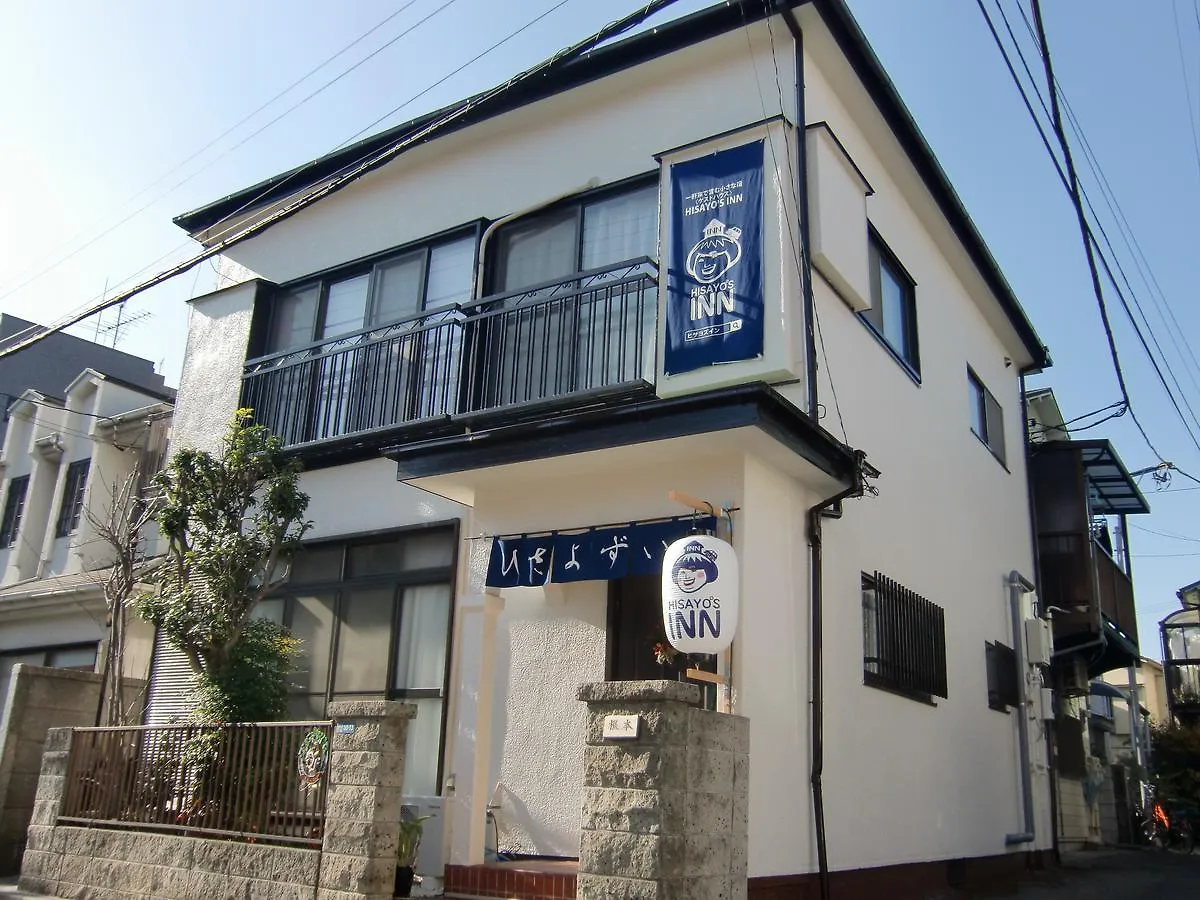 Hisayo'S Inn Tokio