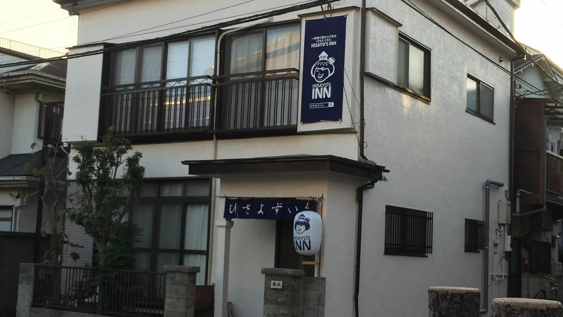 Hisayo'S Inn Tokio